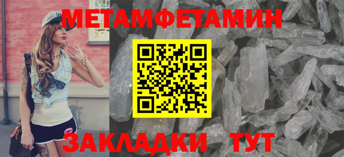 АМФЕТАМИН VHQ  АМФ  Набережные Челны  Вход с VPN 