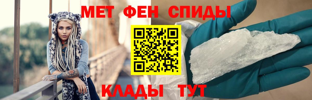 Амфетамин VHQ Набережные Челны