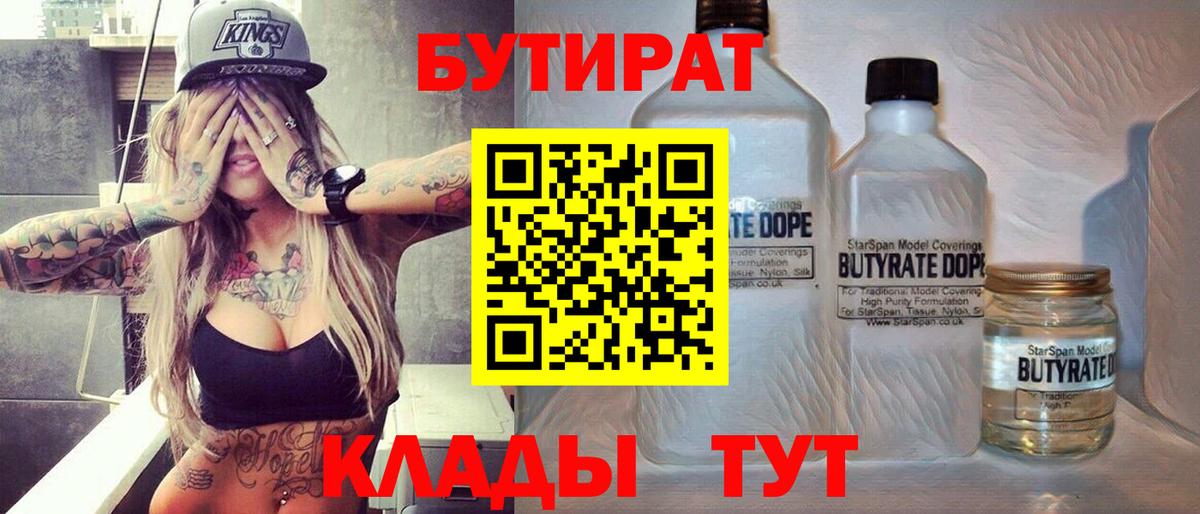 LSD-25  Набережные Челны  Мяу-Мяу  Гарик  Вход с VPN 
