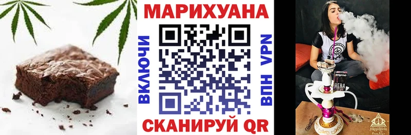Еда ТГК марихуана  Набережные Челны 