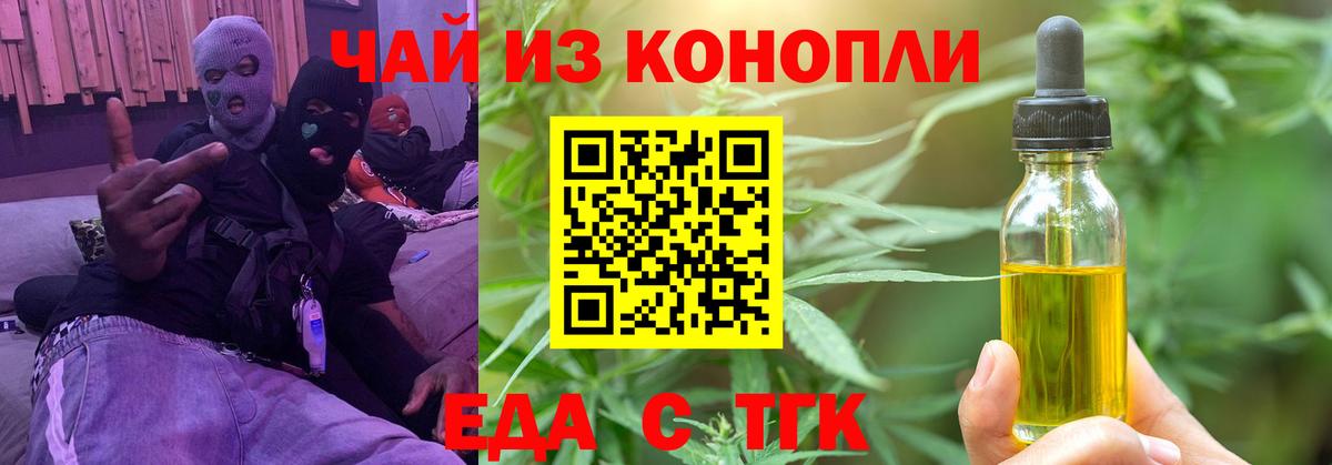 Галлюциногенные грибы Набережные Челны