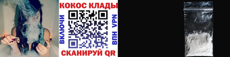 КОКАИН Перу  наркота  Набережные Челны 