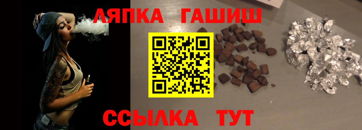 ГАШ гарик Набережные Челны