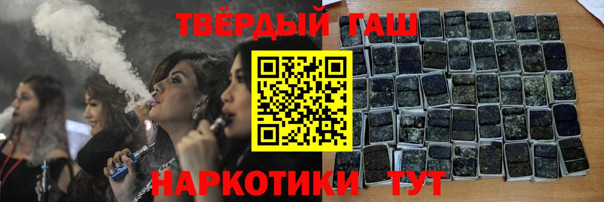 ГАШ  Набережные Челны  ГАШ Изолятор 