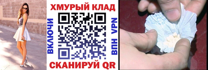 Героин белый  как найти наркотики  Набережные Челны 