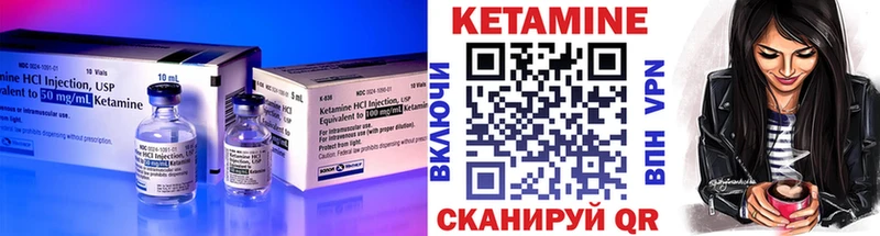 мориарти клад  Набережные Челны  КЕТАМИН ketamine  купить наркотик 