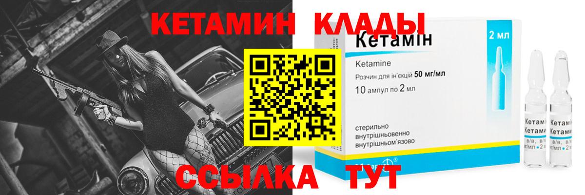 ГАШ  МДМА  Мефедрон   ГАШИШ  Набережные Челны  Codein  Бошки Шишки  Вход с VPN 