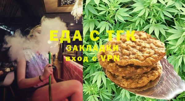 кокаин Кулебаки