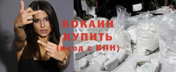 кокаин Кулебаки