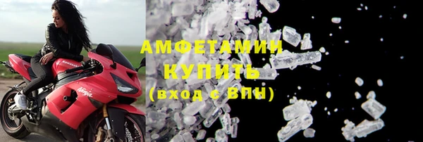 кокс Куйбышев