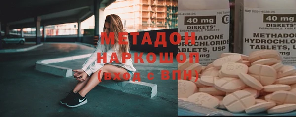 амф Кукмор