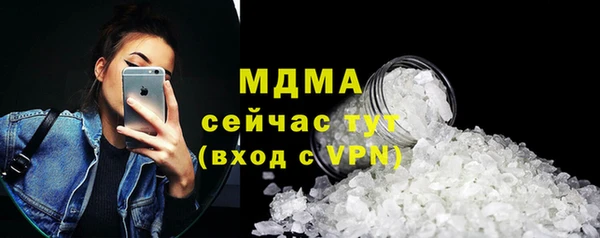 кокаин Кулебаки