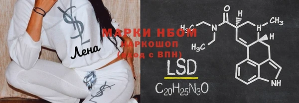 бутират Ессентукская