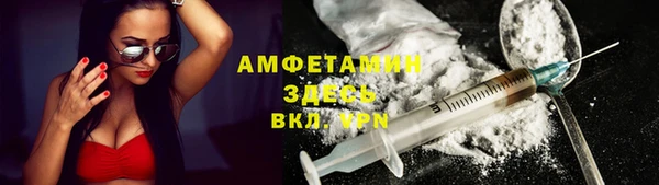 кокс Куйбышев