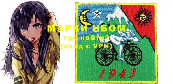 кокаин Кулебаки