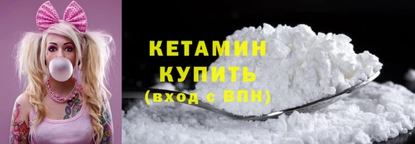 кокаин Кулебаки