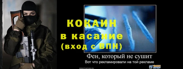 кокс Куйбышев