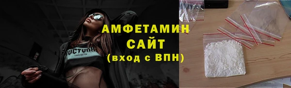 кокаин Кулебаки