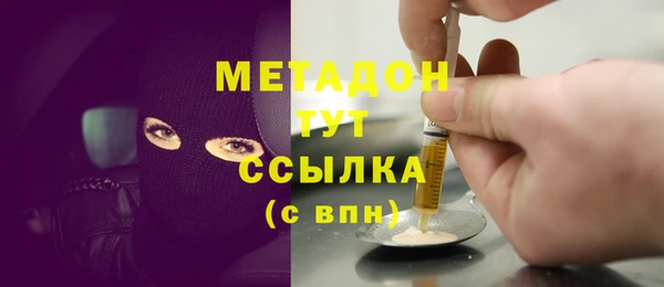 метамфетамин Белоозёрский