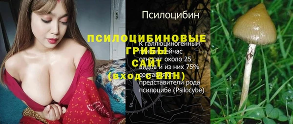 кокаин Кулебаки