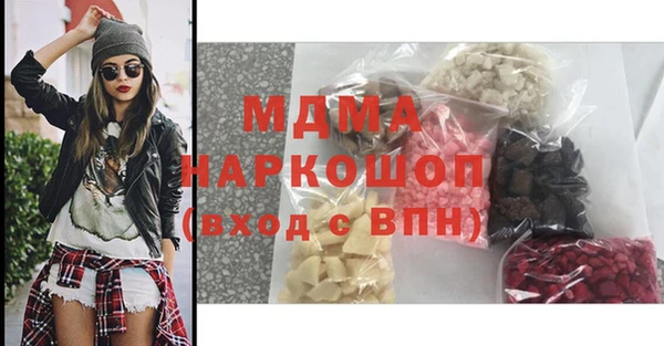 метамфетамин Белоозёрский