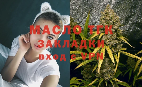 кокаин Кулебаки