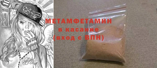 кокс Куйбышев