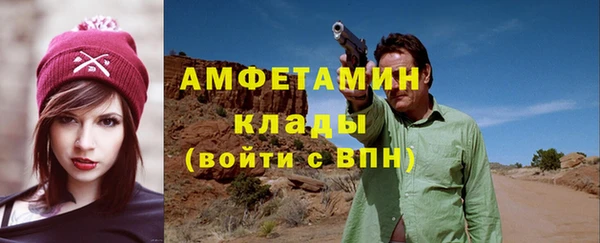амф Кукмор
