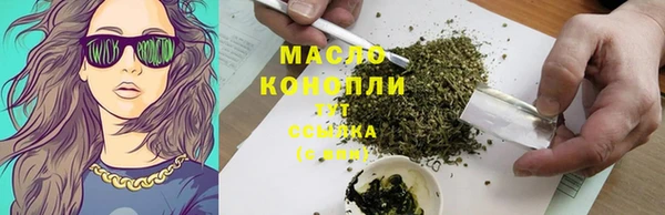 круглые Белокуриха