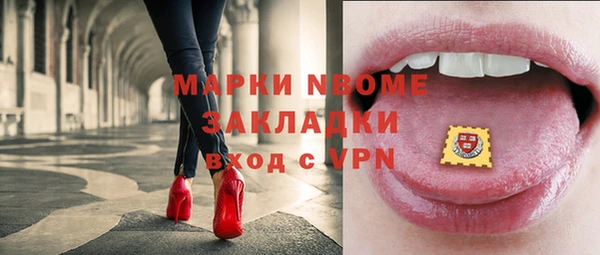кокс Куйбышев