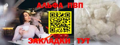 прущая мука Аргун