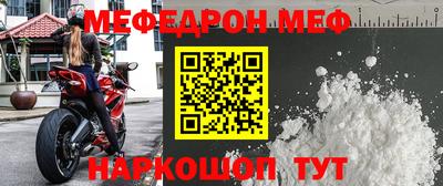 прущая мука Аргун