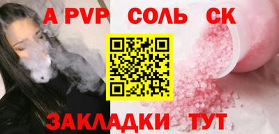 гашишное масло Гусиноозёрск