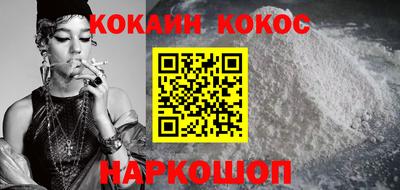 шишки Гусев
