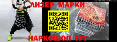 шишки Гусев