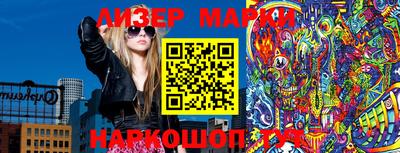 марихуана Апшеронск