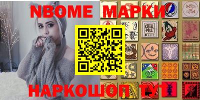 дурь Апрелевка