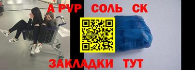 шишки Гусев