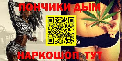 прущая мука Аргун