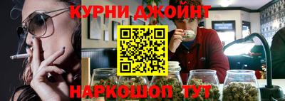 соль курить ск Азнакаево