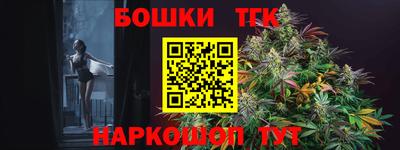 гашиш Гусь-Хрустальный