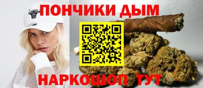 прущая мука Аргун