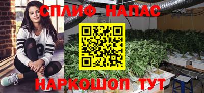 марихуана Апшеронск