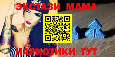 гашишное масло Гусиноозёрск