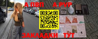 марихуана Апшеронск