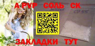 прущая мука Аргун