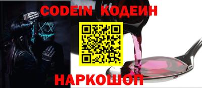шишки Гусев