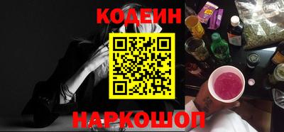гашишное масло Гусиноозёрск