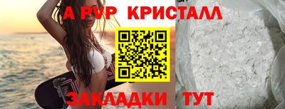 гашиш Гусь-Хрустальный