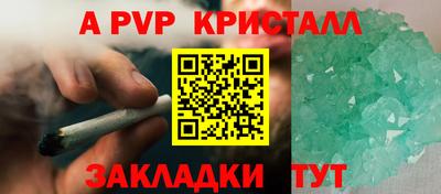 шишки Гусев